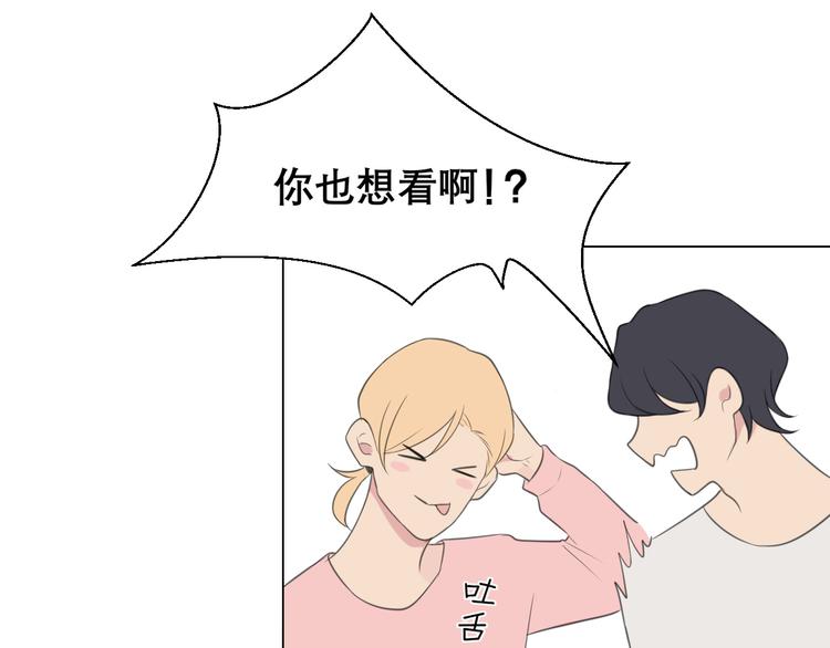第十话 注意背后24