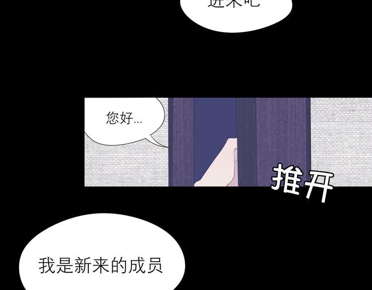 第四话 灾星57