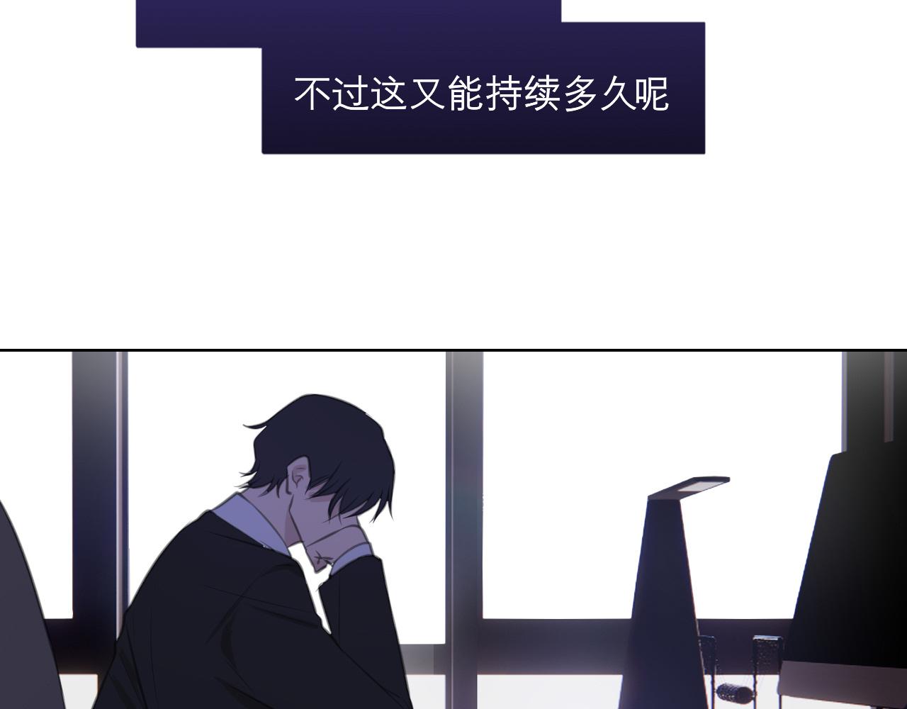 第三十九话 喜欢吗？105
