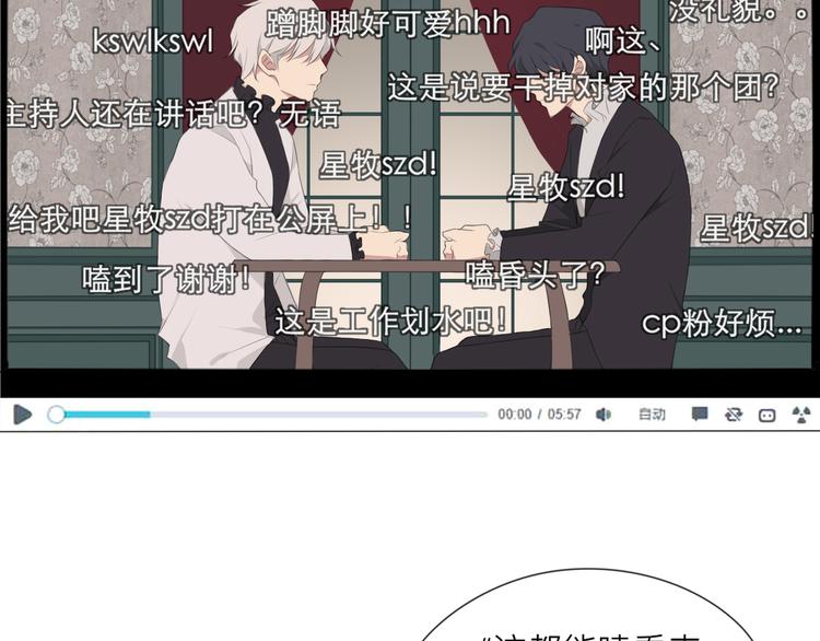 第3话 足下81