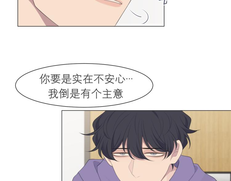 第十六话 做我小弟90