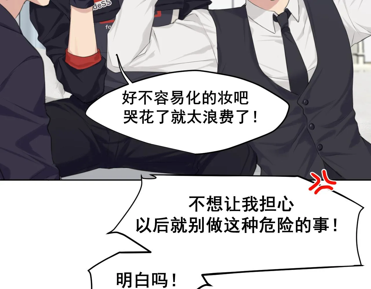第六十一话 你已经做得很好了104