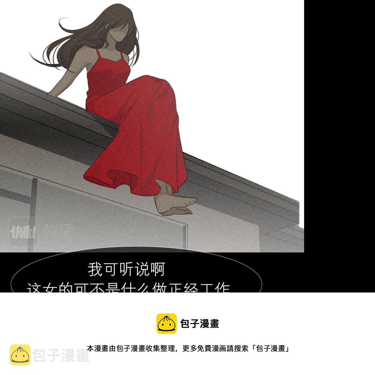 第三十五话 热水包治百病67