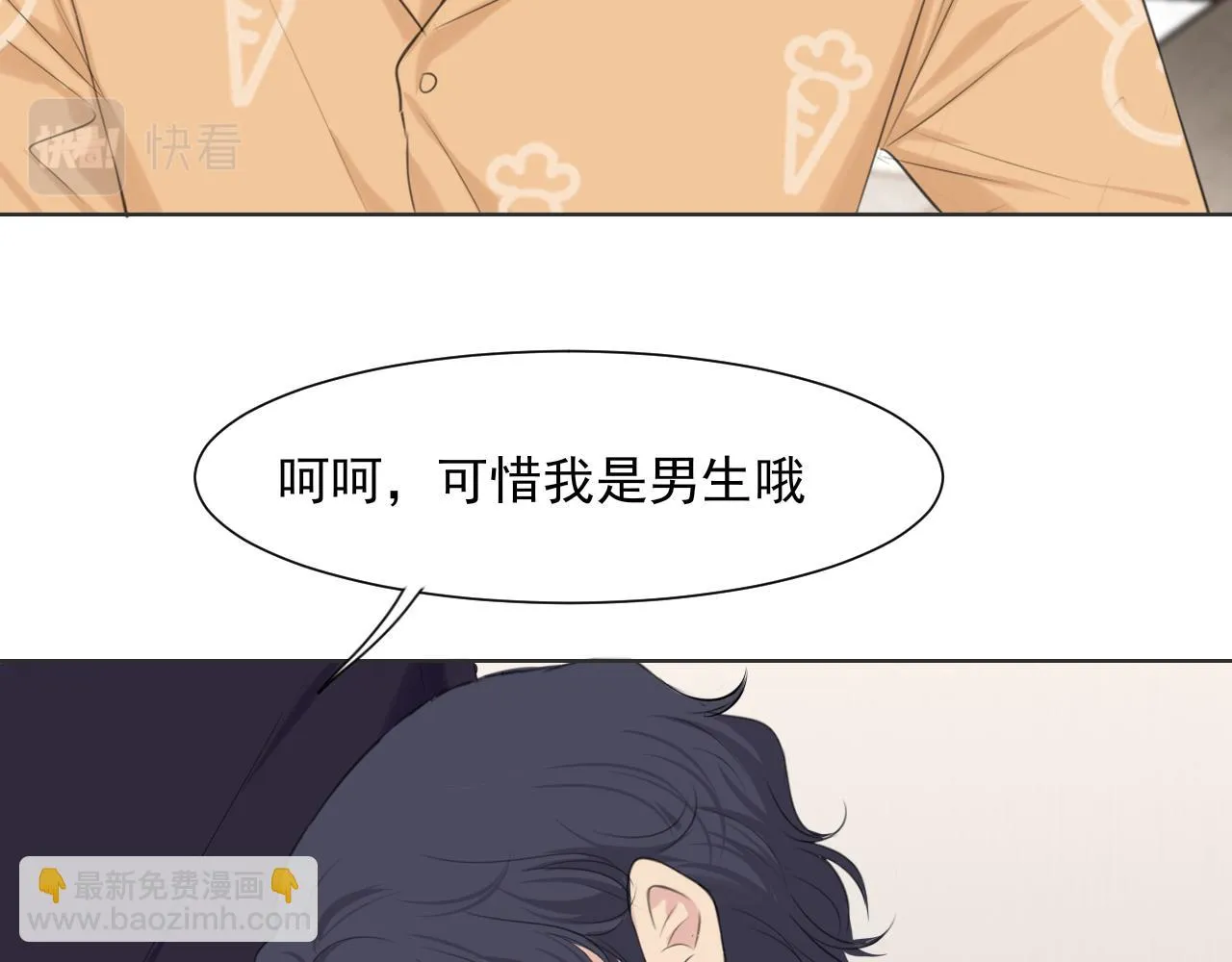 第六十四话 对你来说，我是什么样的存在？95