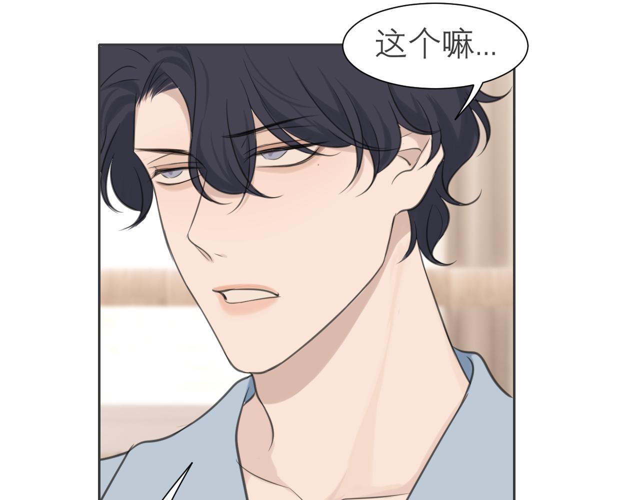 第四十话 你该不会暗恋我吧？54