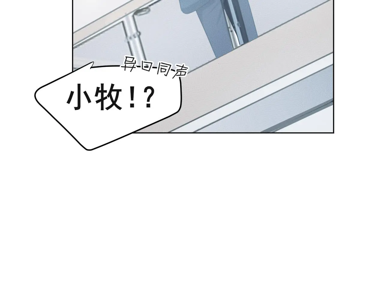 第72话 喧嚣孤岛122