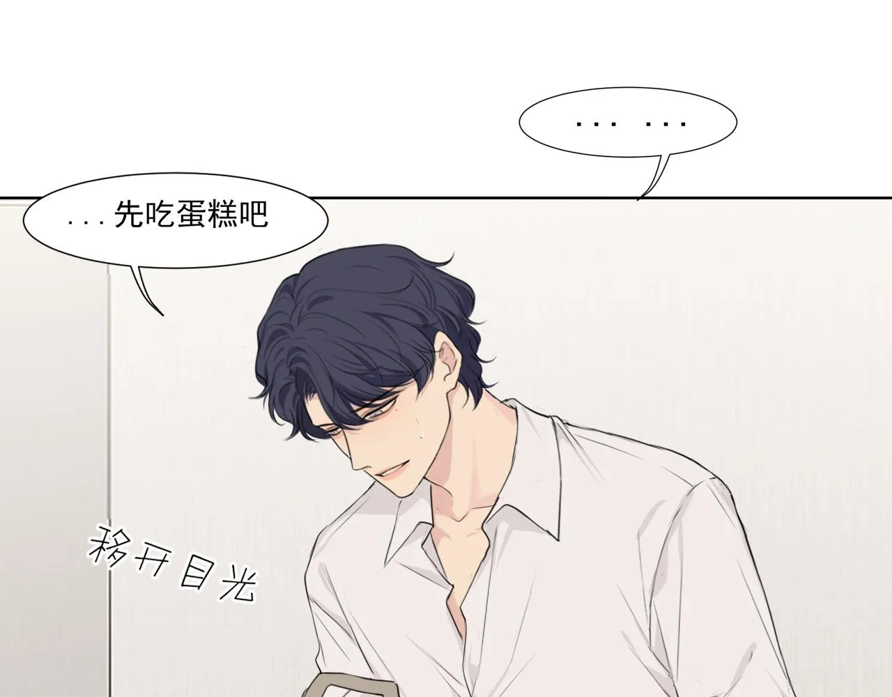 第六十三话 我想要的是105