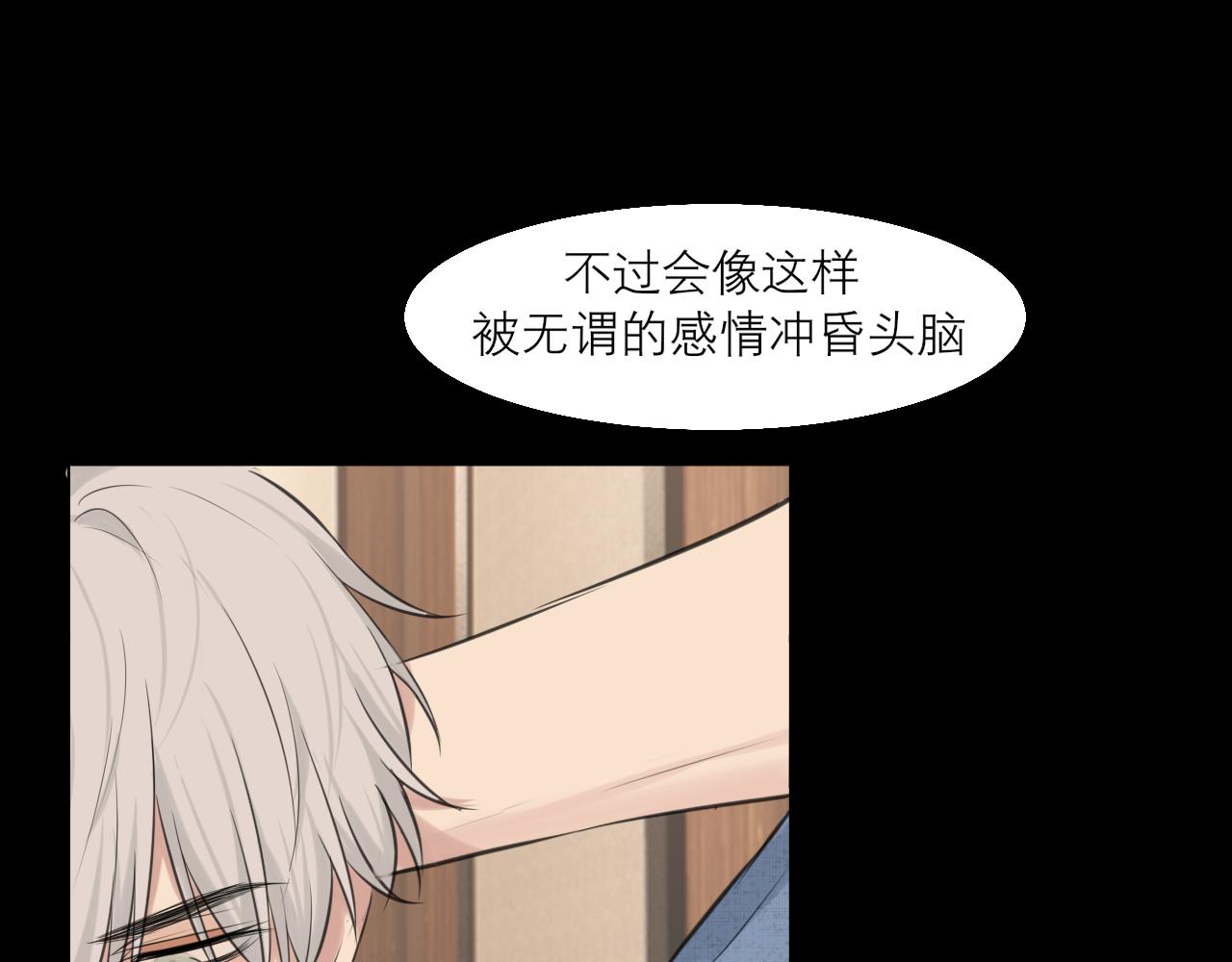 第四十五话 星夜之下37