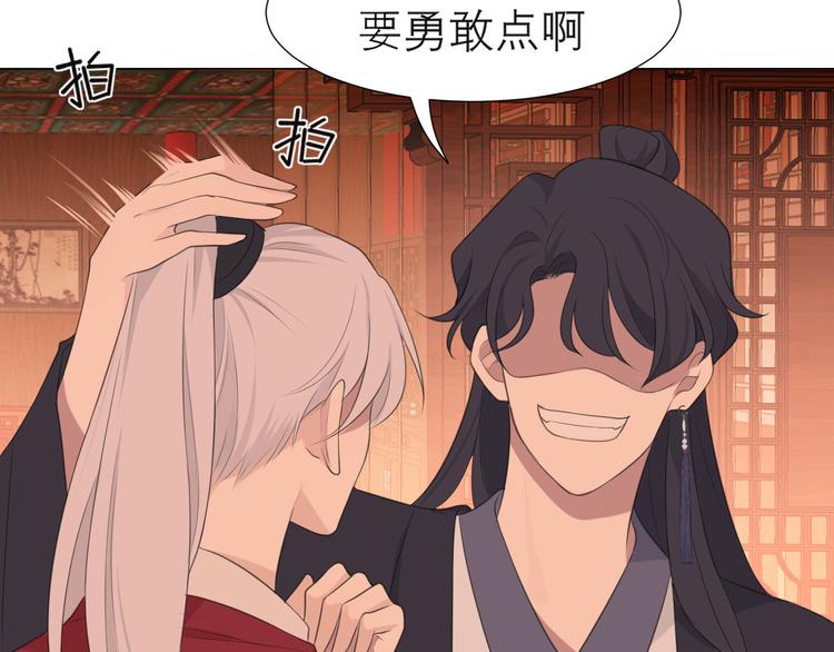 第十三话 见鬼25