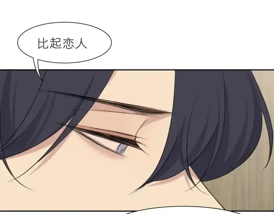 第四十六话 小别82