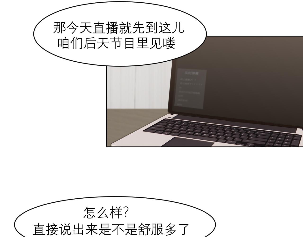 第二十九话 幻想总是如此美好34