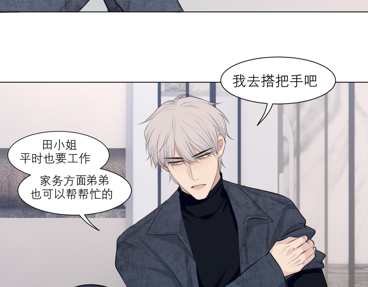 第四十九话 荒唐事48