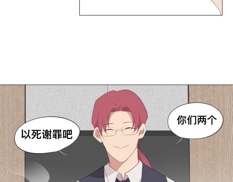 第3话 足下85
