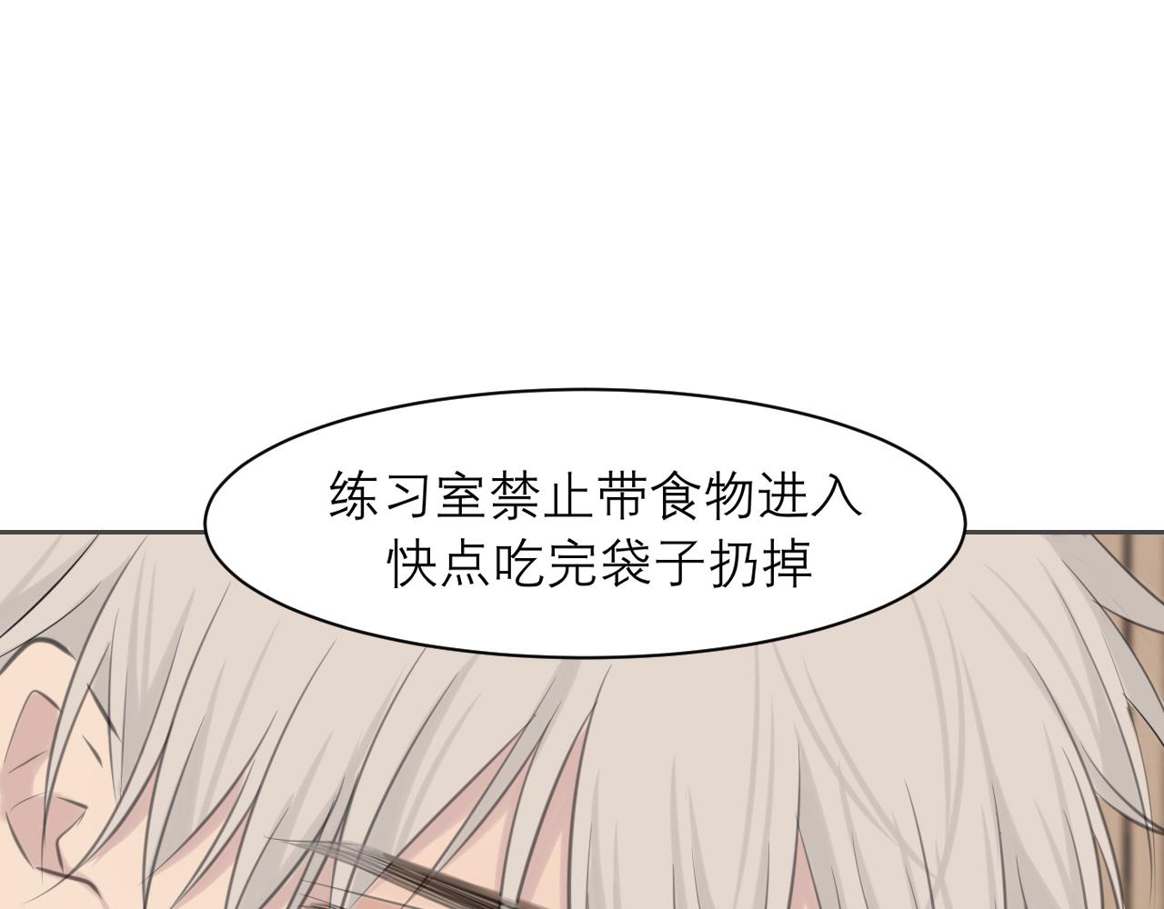 第三十九话 喜欢吗？59