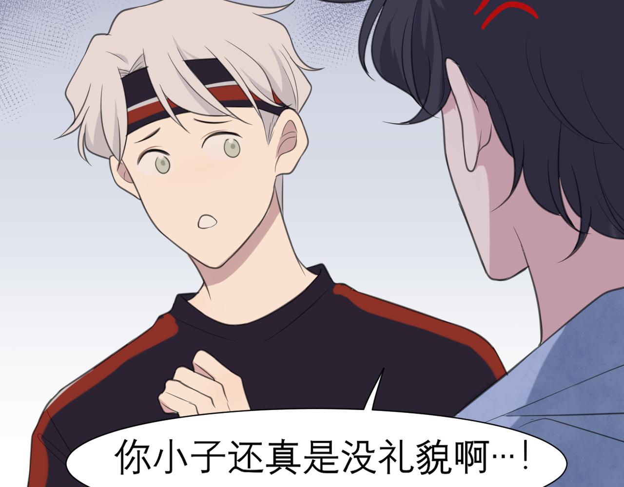 第二十一话 汪！30