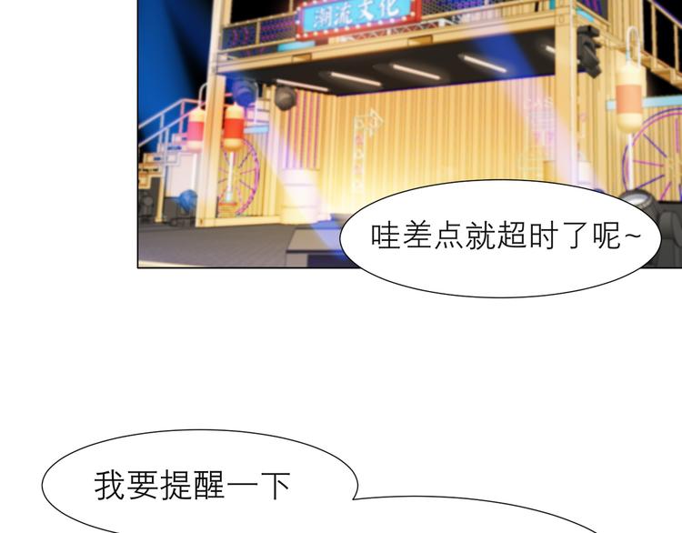 第十四话 先入为主75