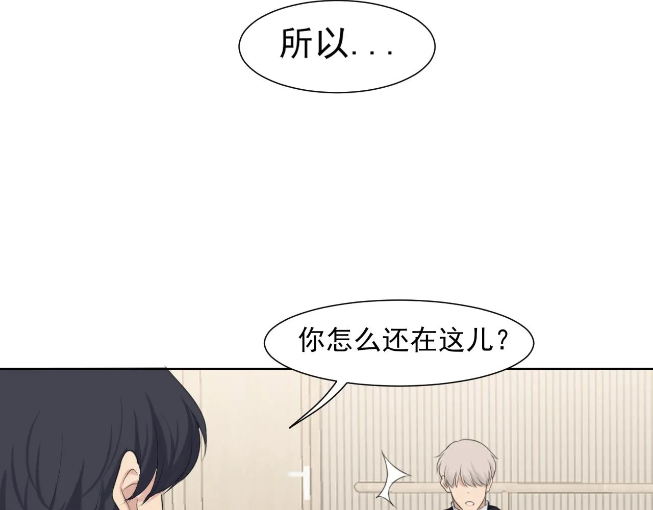 第六十话 尽在不言中68