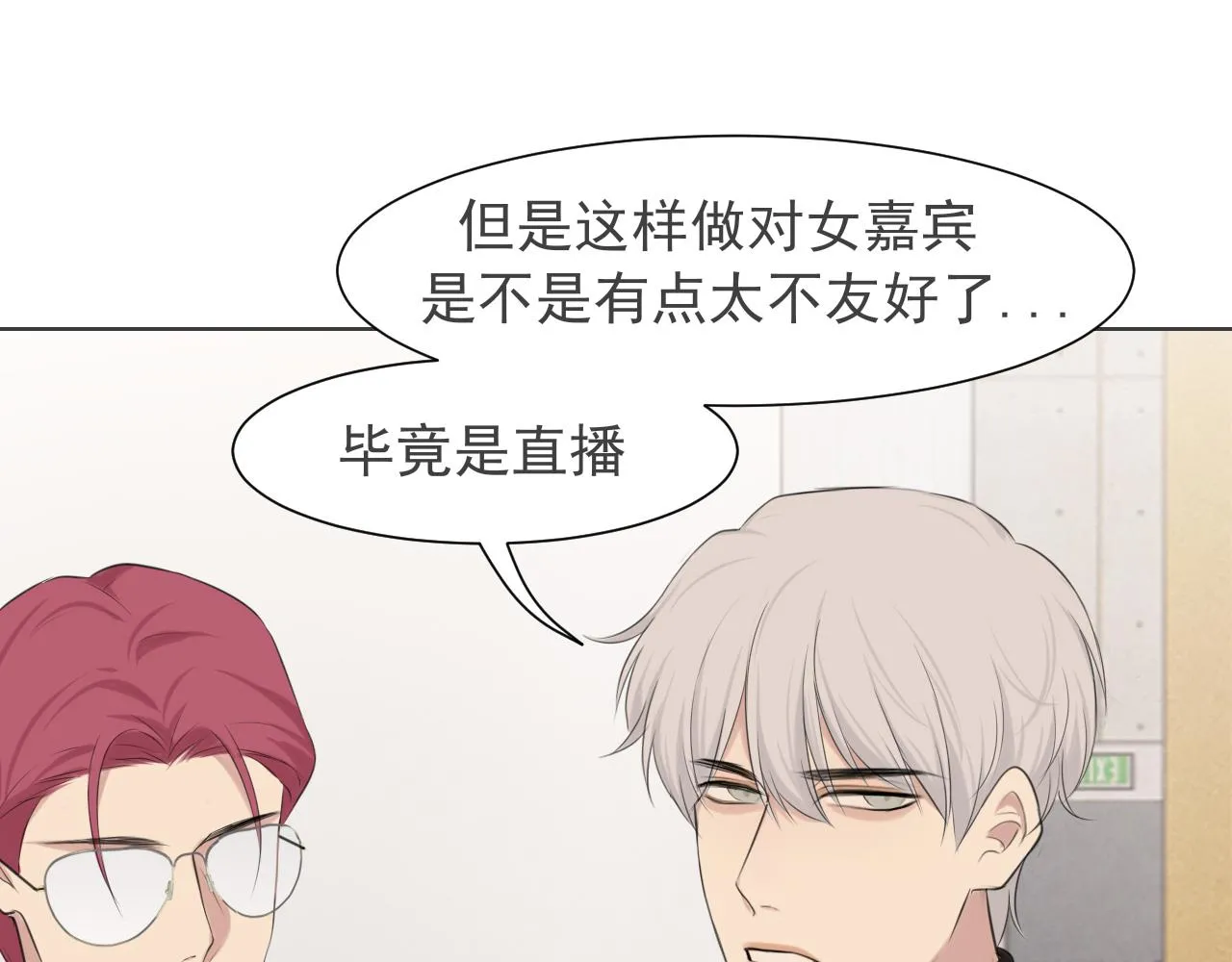 第五十三话 不是为了他，是为了我自己62
