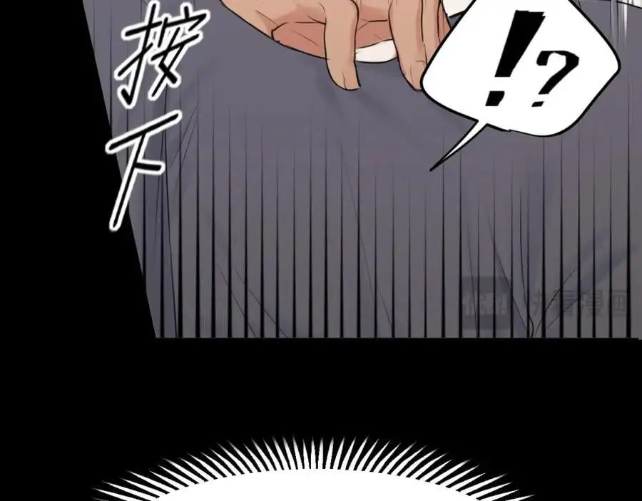第75话 你别动，让我来！55