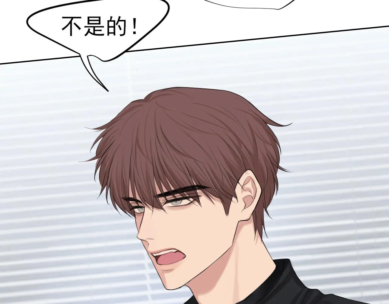第73话 今晚能不能陪我一下92