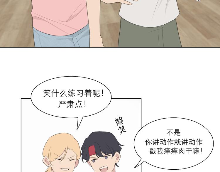 第九话 独茕茕54