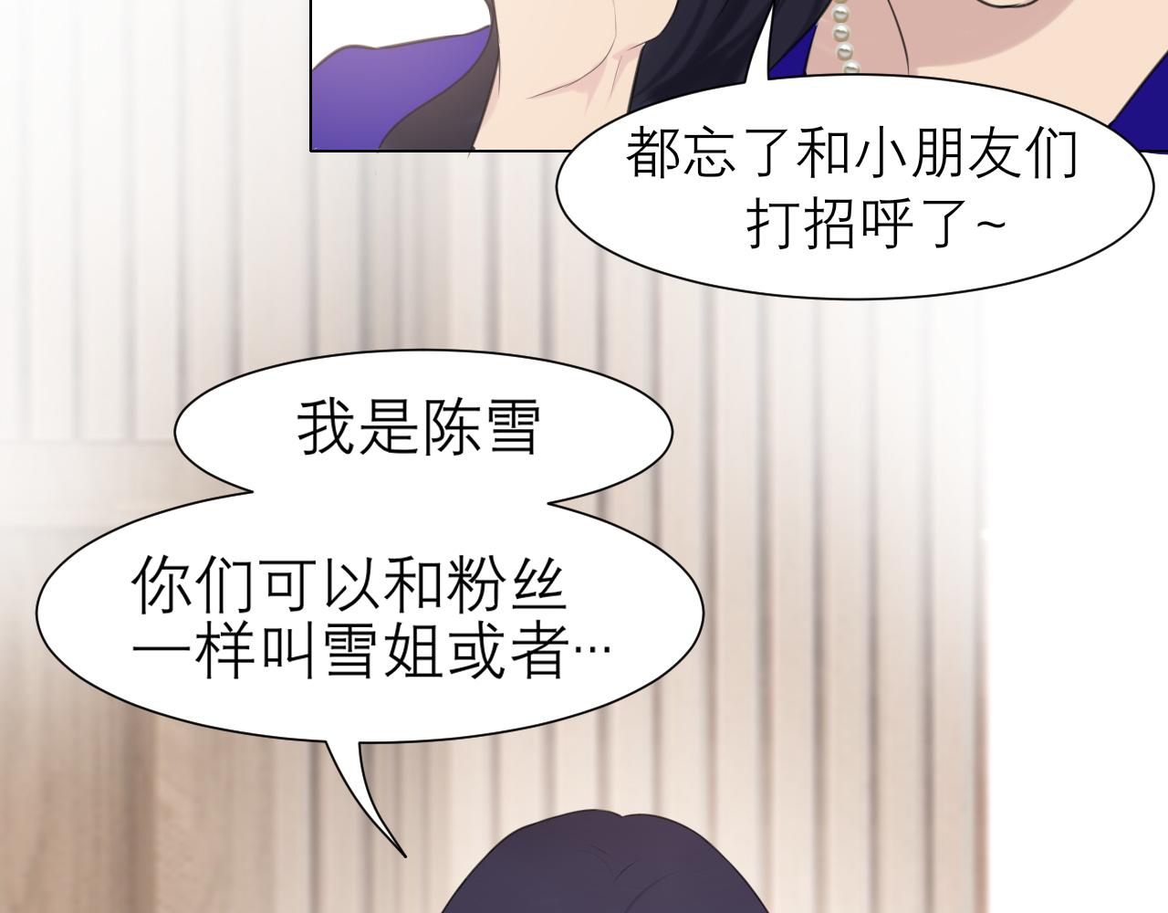 第三十二话 更依赖我一些吧！110