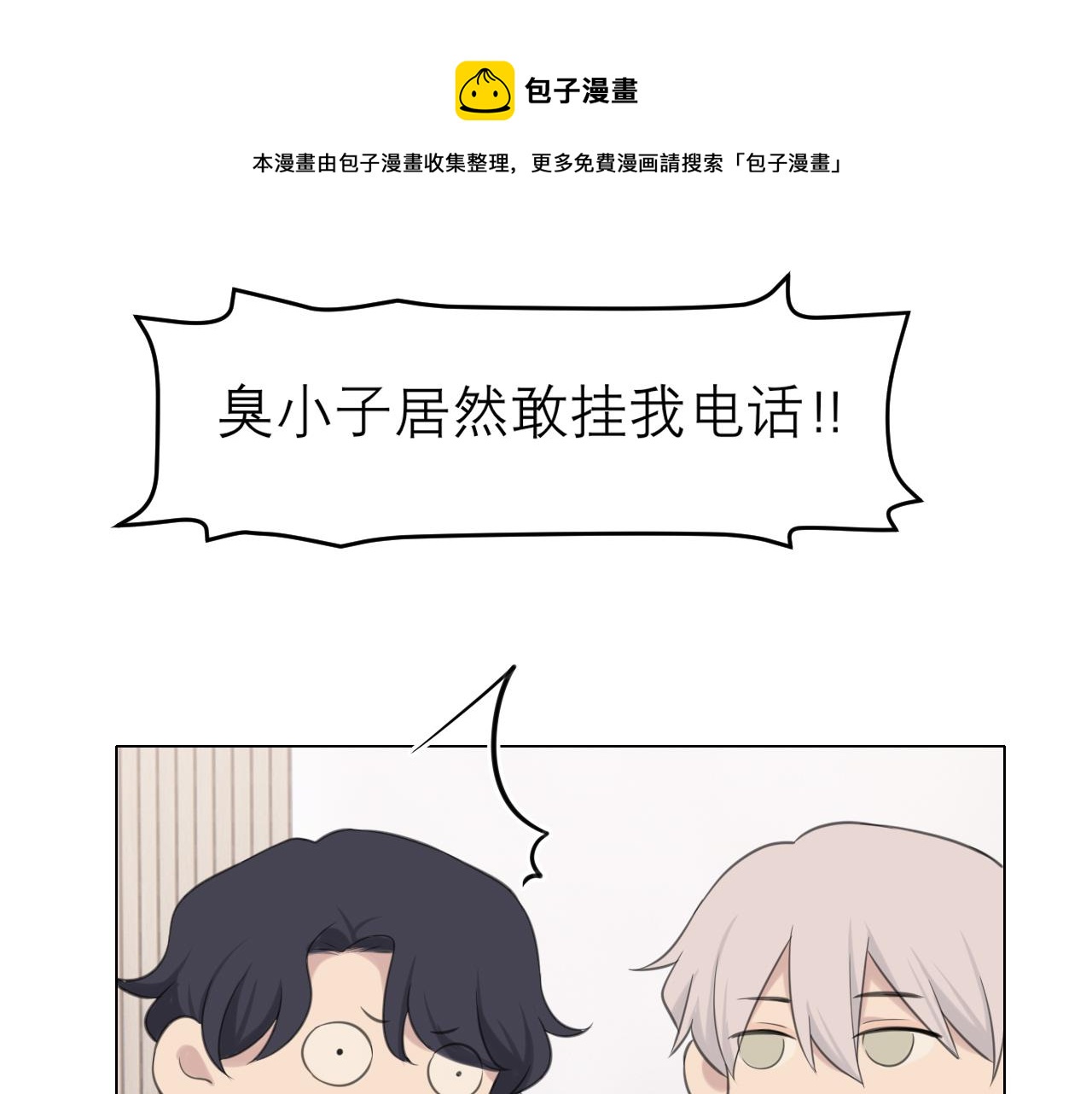 第三十二话 更依赖我一些吧！96