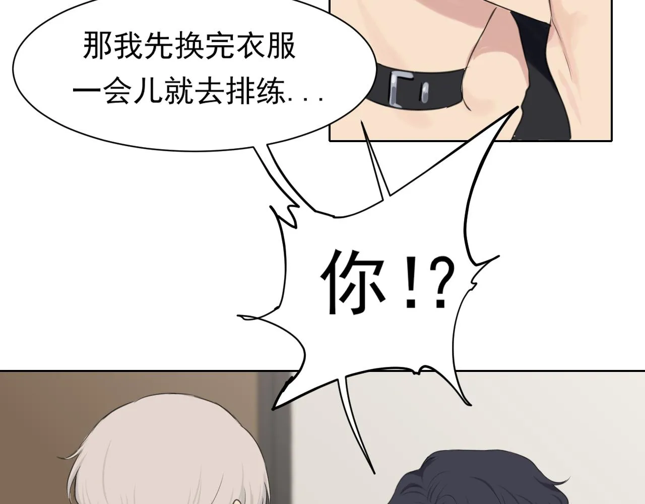 第五十五话 以后也要好好戴着87