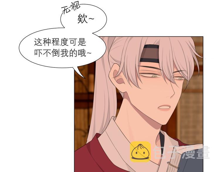第十三话 见鬼53