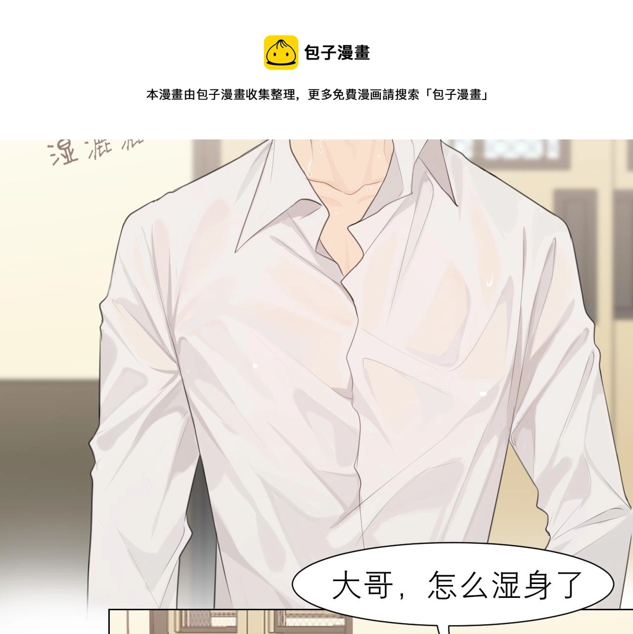 第二十二话 决心82