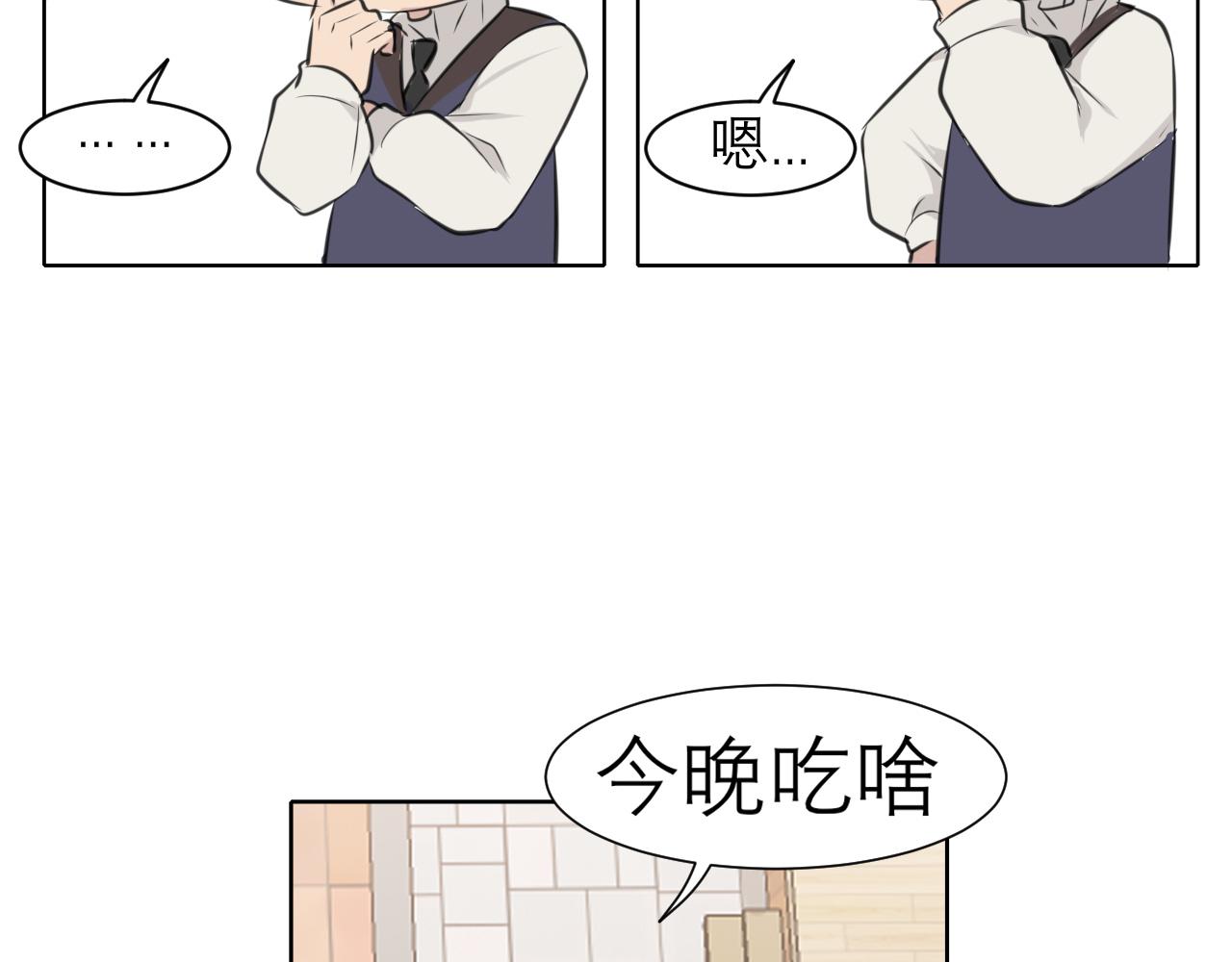 第三十七话 我是指，和你一起98