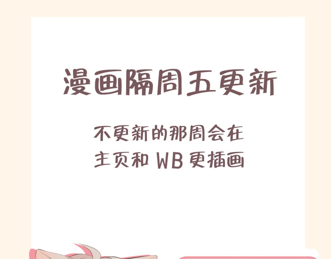 第二十五话 你，是变态吧117