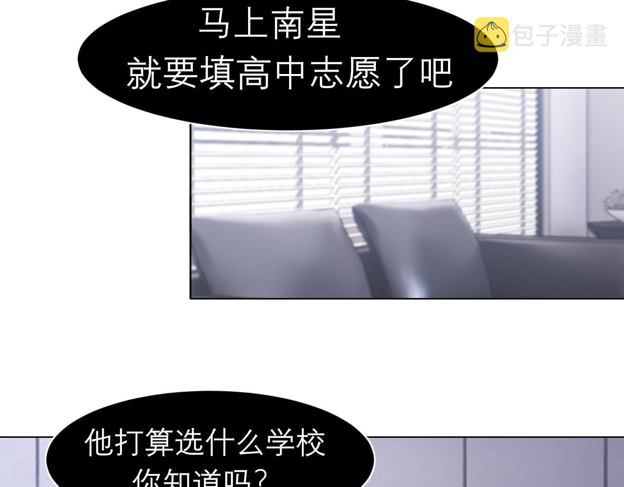 第二十六话 笼中鸟61