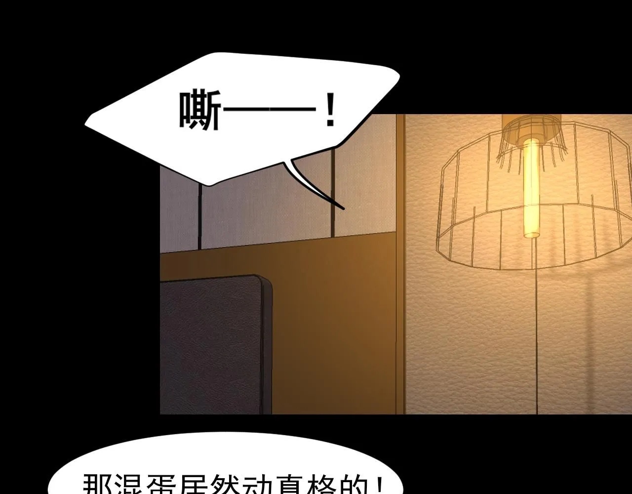 第69话 好吧，我也有点想你了84