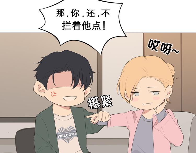 第六话 断舍离17