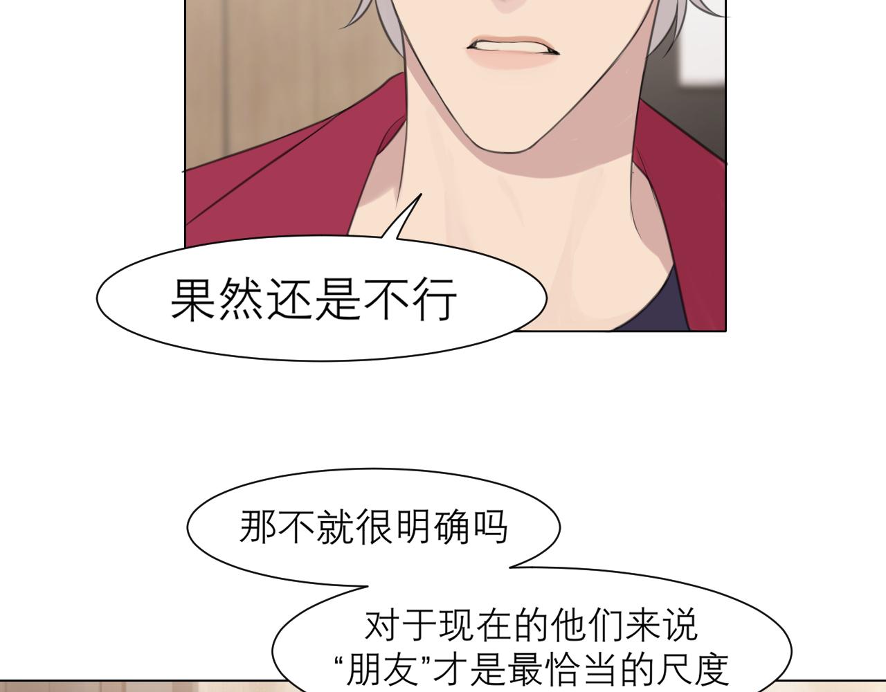 第三十一话 那种事情无法想象83