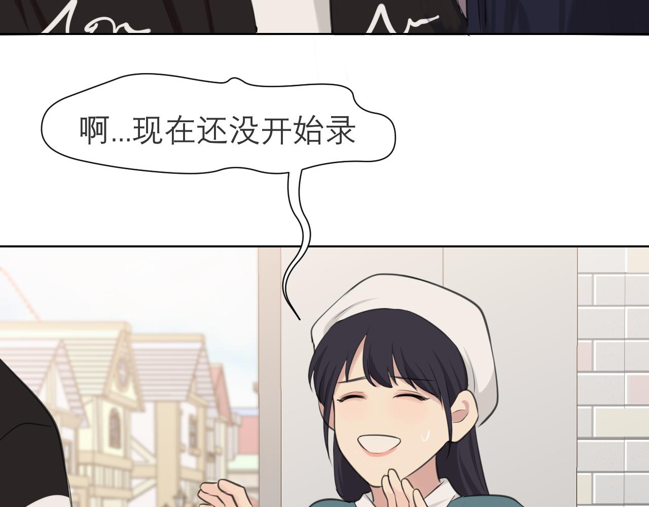 第四十八话 桃花？都给你扬了！62