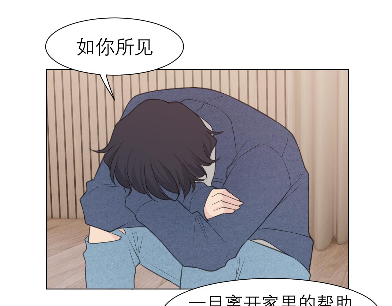 第二十五话 你，是变态吧50
