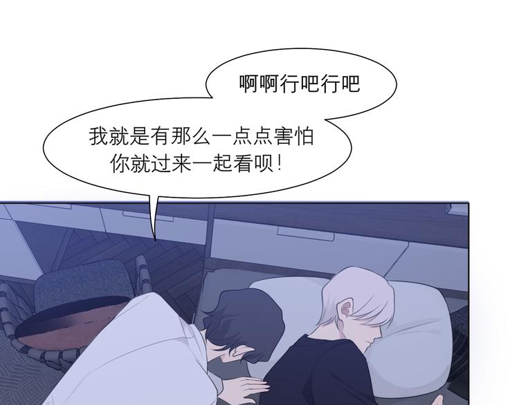 第十一话 叫哥哥35