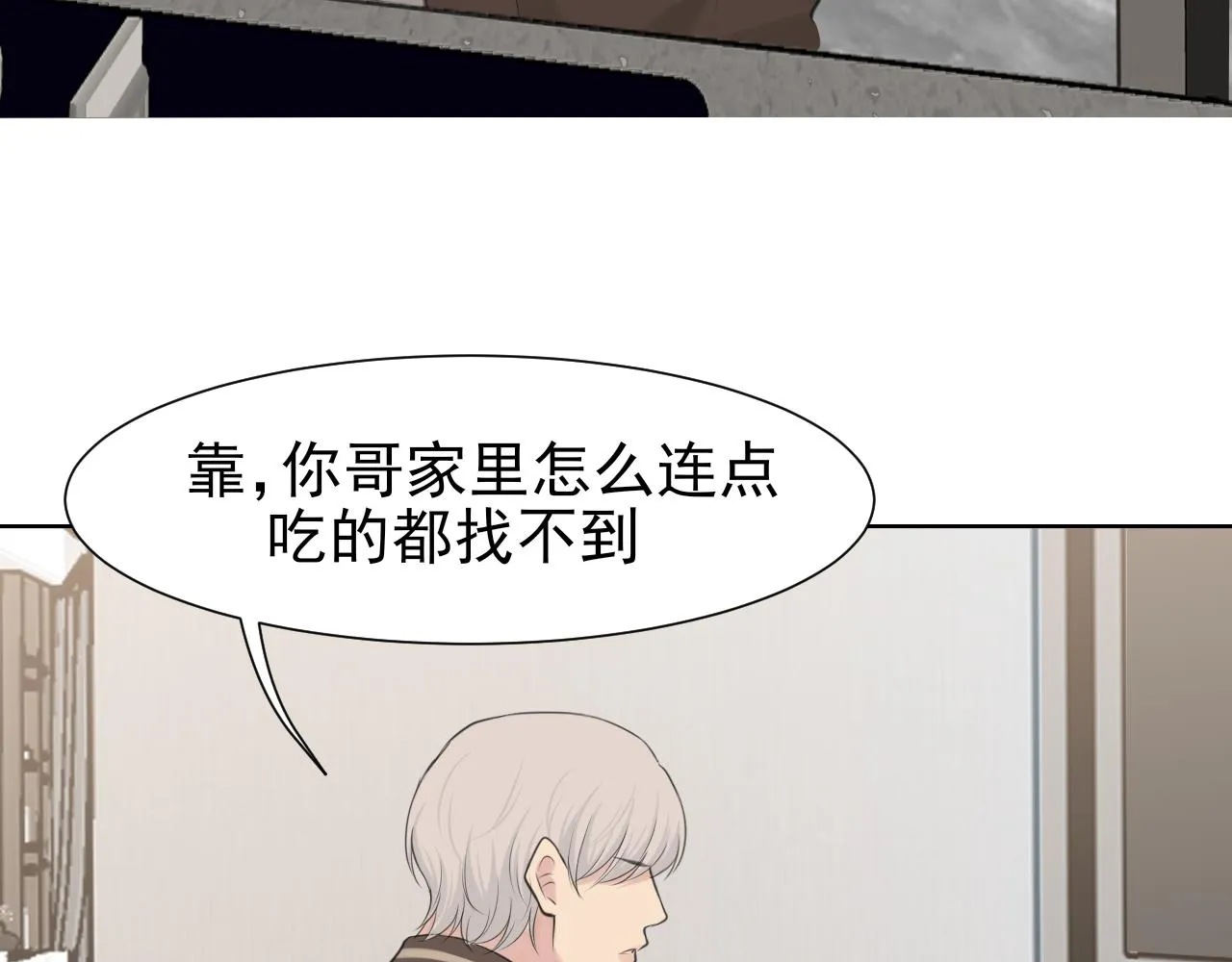 第六十二话 我喜欢你的味道57