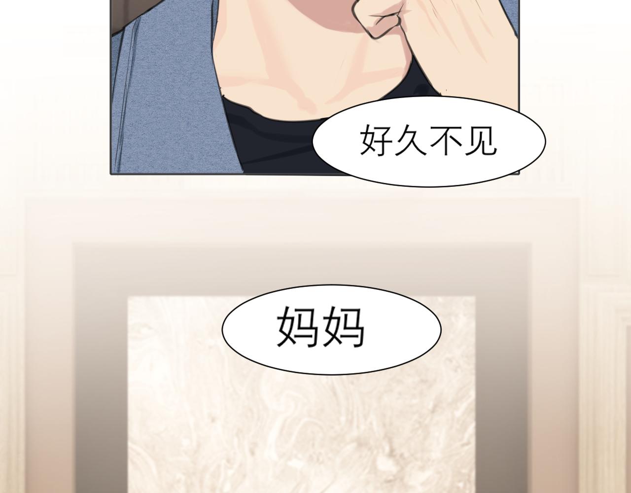 第四十三话 变得温顺了？116