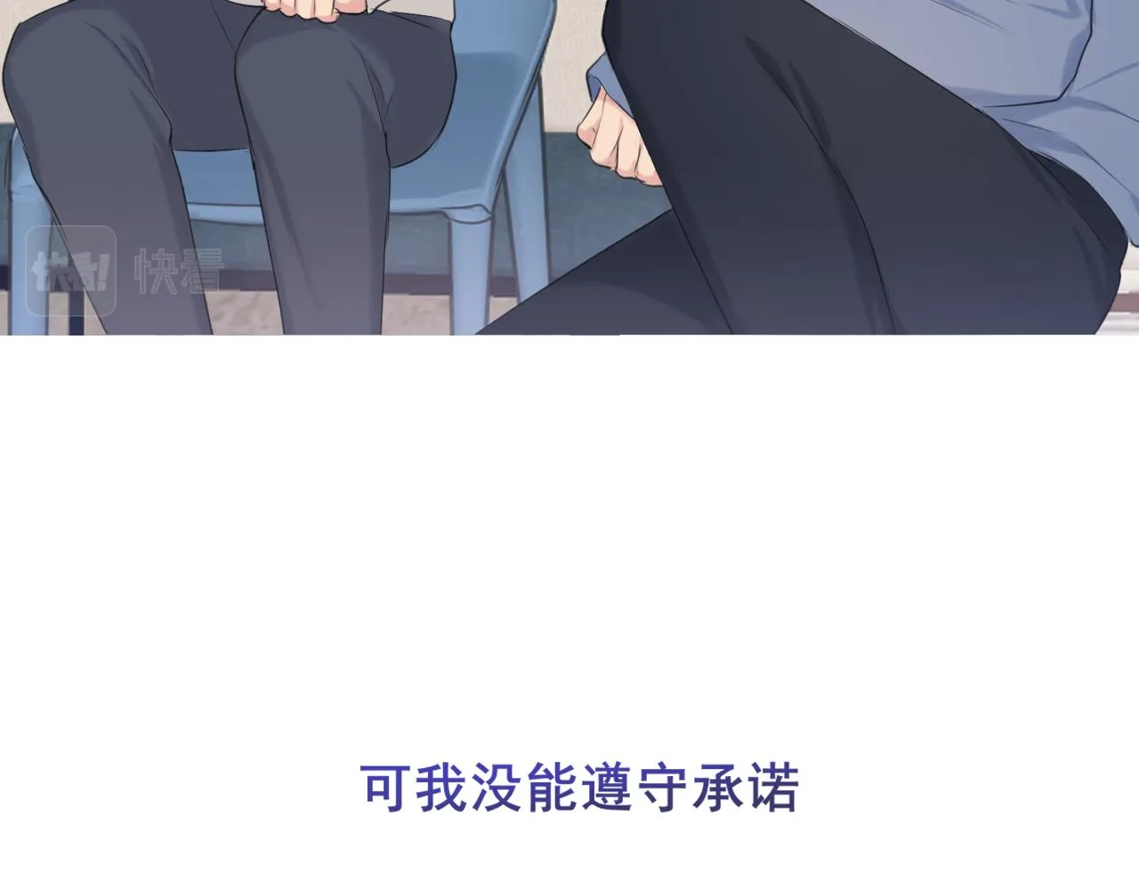 第六十三话 我想要的是73