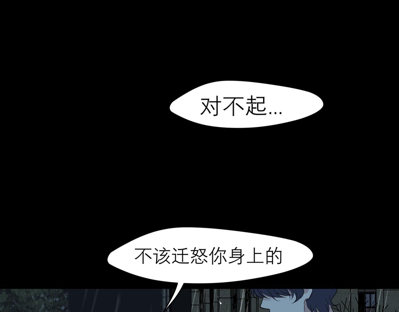 第四十四话 我们回家吧103