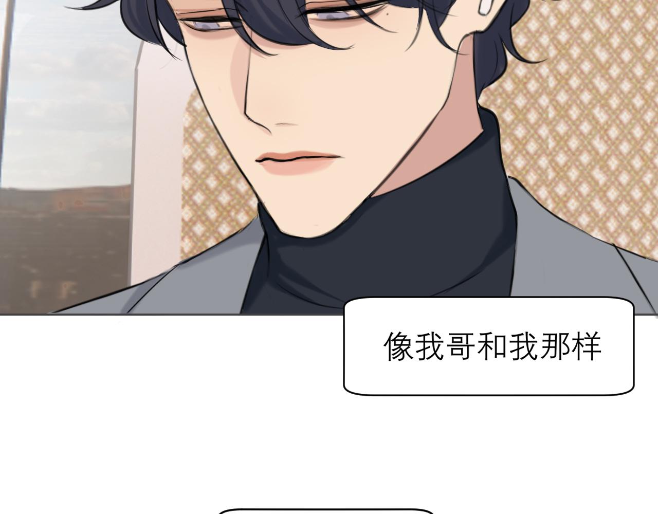 第四十七话 习惯19