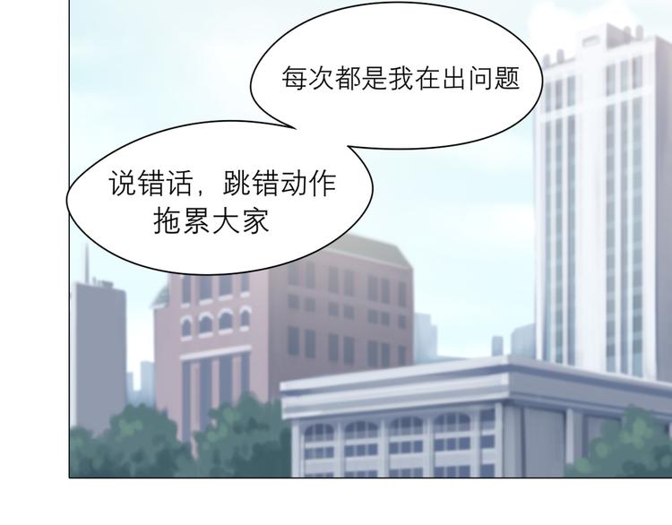 第七话 白日梦98