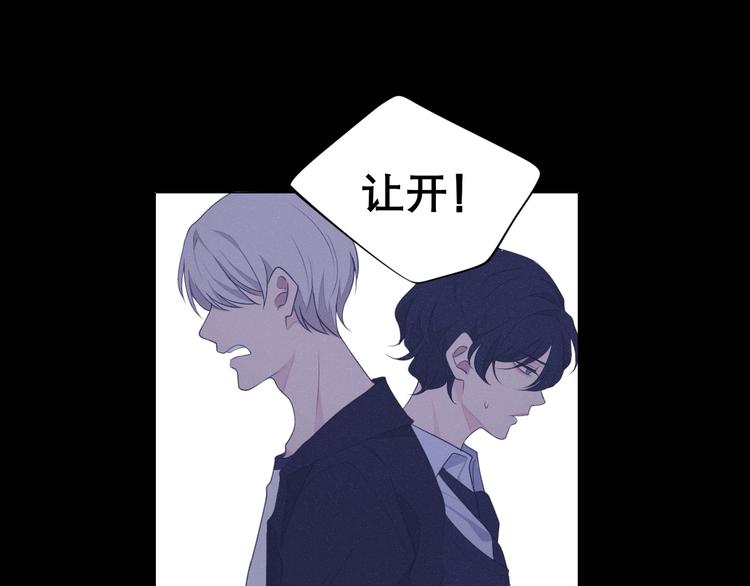 第四话 灾星64