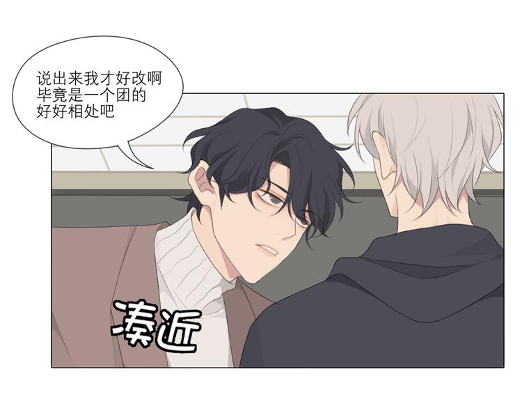 第3话 足下34