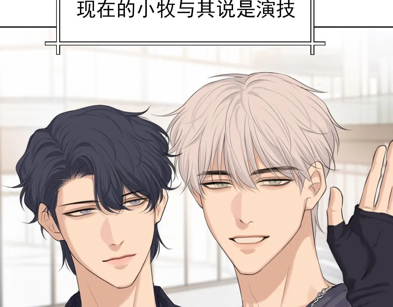 第67话 欲可不知止86