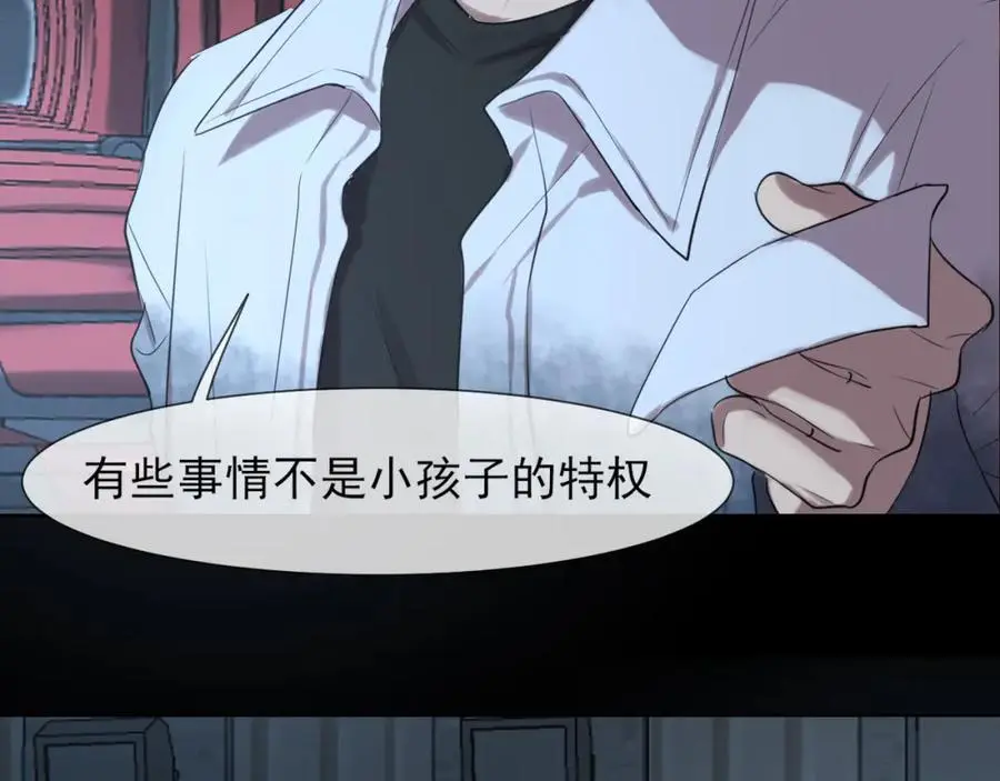 第74话 我还没有做好准备35