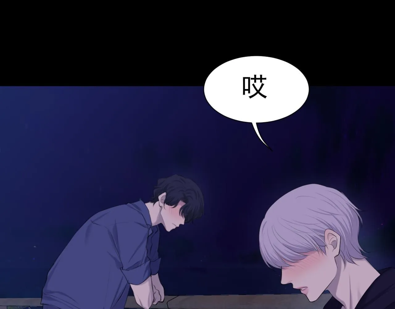 第66话 食髓知味64